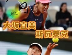 大坂直美迎来十二赛季高光表现，C9球迷沸腾！的简单介绍