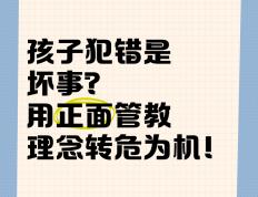 逆袭成功！球队临场发挥，化危为机