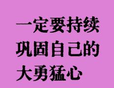 包含战绩逆转，原本被寄予厚望的球队陷入低谷，寻找突破口！的词条