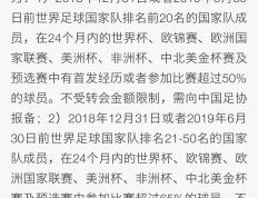 掘金官方公布新规，爆发新星引发争议，浓眉哥球迷热议！