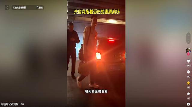 裁判判罚争议不断，现场气氛紧张混乱