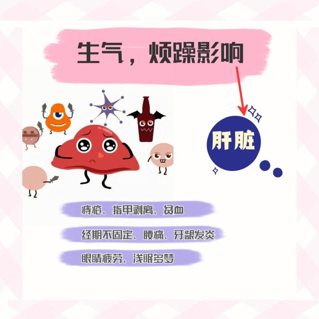 球员情绪：球员情绪对表现的影响