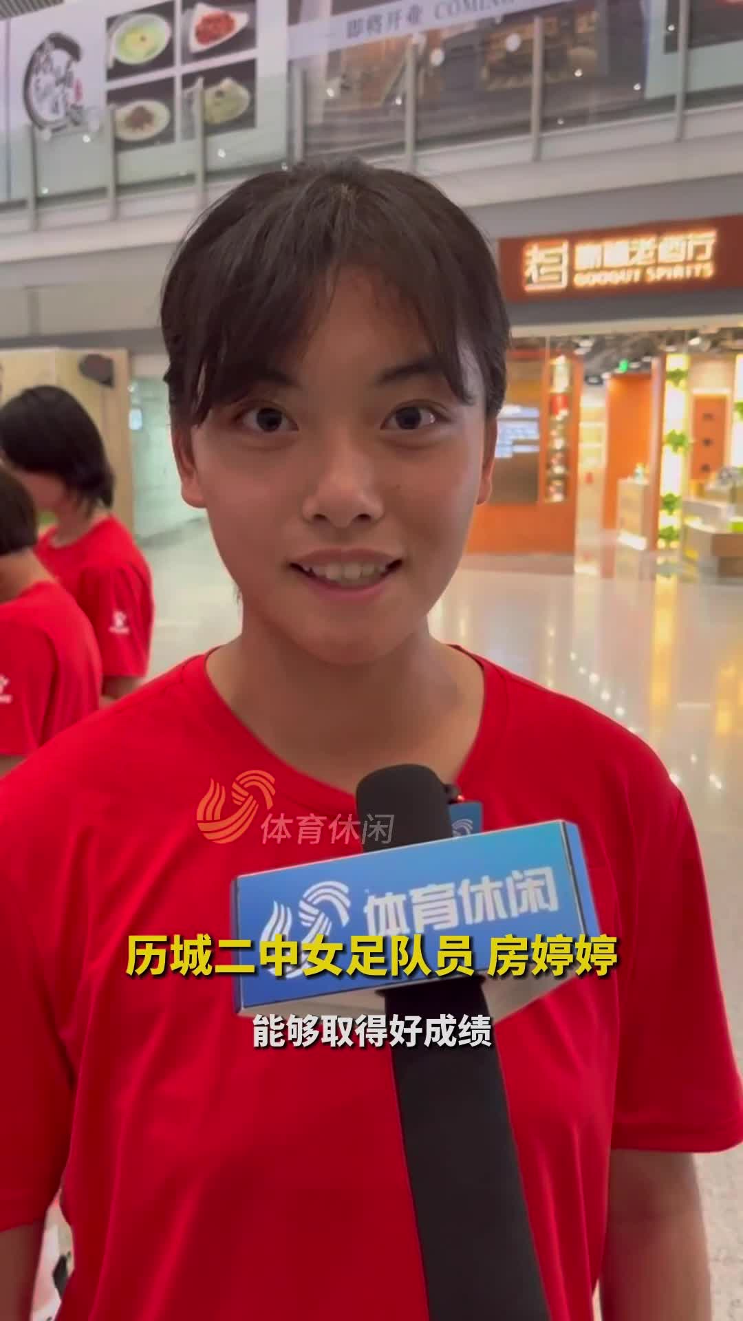 摩洛哥女足历史性胜利，晋级十六强的简单介绍