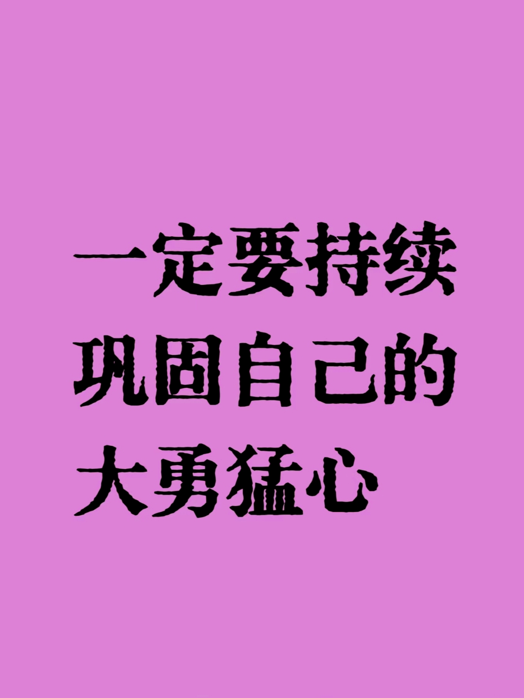 包含战绩逆转，原本被寄予厚望的球队陷入低谷，寻找突破口！的词条