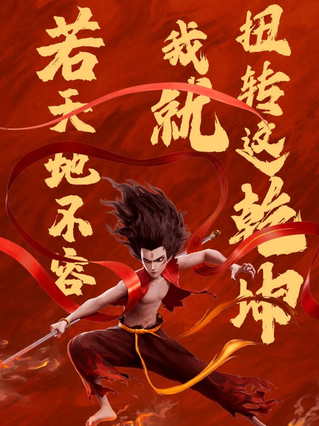 火药味弥漫战火再起，强队强弩之末挥拳相向